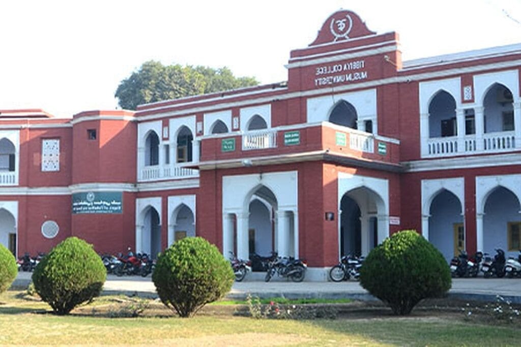 Aligarh Muslim University (AMU Aligarh) 16 Ajmal Khan Tibbiya College