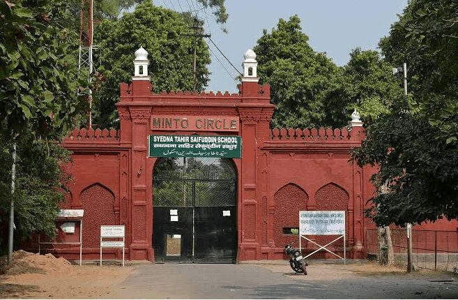 How to Get Admission in AMU School 1st, 6th and 9th - Application Form and Selection Process 2025-26 2 S.T.S School or Minto Circle AMU, Aligarh