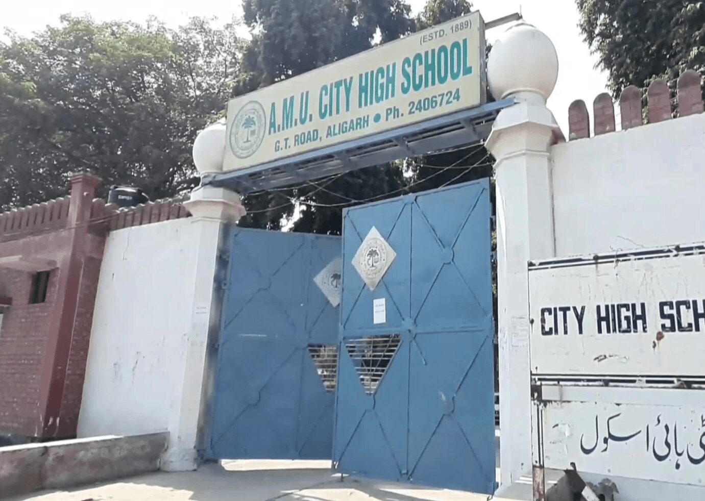 Raja Mahendra Pratap Singh AMU City School 4 amu city school raja mahendra partap