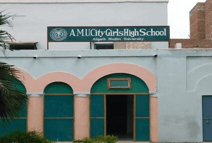 Aligarh Muslim University (AMU Aligarh) 22 City Girls High School (Qazi Para)