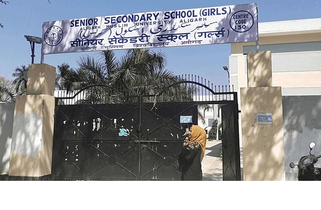 Senior Secondary School Girls AMU ALIGARH 4 Senior Secondary School Girls amu