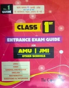 How to Get Admission in AMU School 1st, 6th and 9th - Application Form and Selection Process 2025-26 4 amu class 1 entrance book
