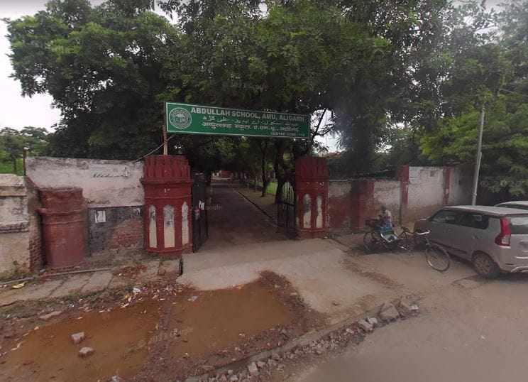 ABDULLAH SCHOOL AMU Aligarh 1 Abdullah School Aligarh
