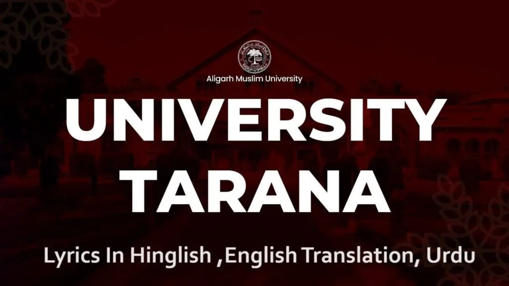 amu tarana lyrics
