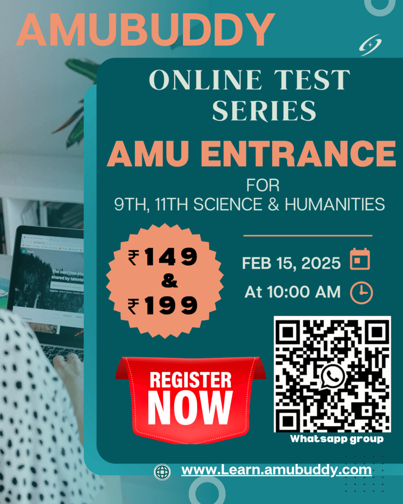 sure shot online test series for amu entrance exam 2025 by amubuddy