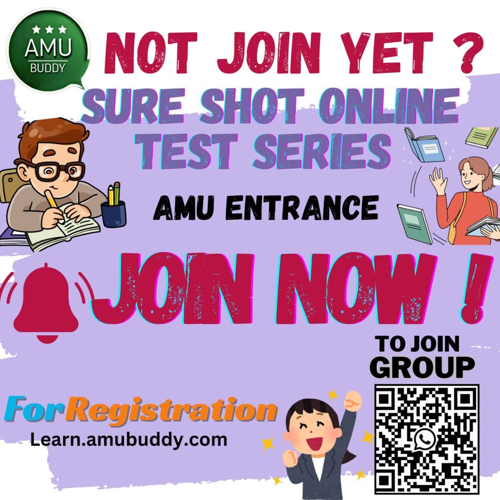 Sure Shot Amu Entrance Test Series